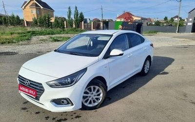 Hyundai Solaris II рестайлинг, 2017 год, 1 270 000 рублей, 1 фотография