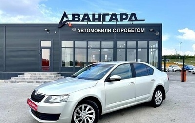 Skoda Octavia, 2014 год, 1 120 000 рублей, 1 фотография