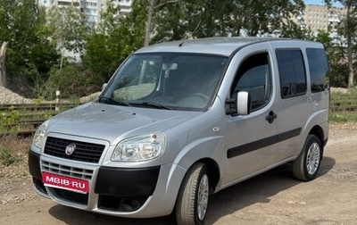 Fiat Doblo I, 2010 год, 640 000 рублей, 1 фотография