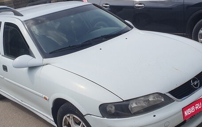 Opel Vectra B рестайлинг, 1999 год, 250 000 рублей, 1 фотография