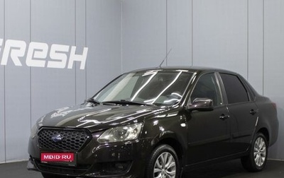 Datsun on-DO I рестайлинг, 2018 год, 750 000 рублей, 1 фотография