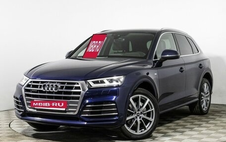 Audi Q5, 2020 год, 3 519 898 рублей, 2 фотография