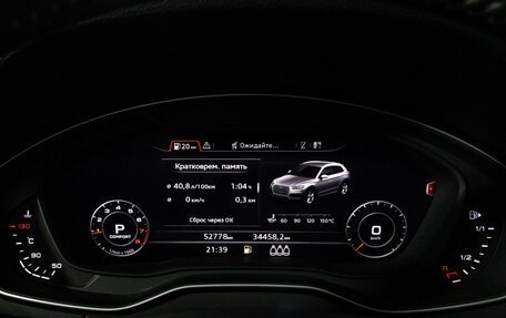 Audi Q5, 2020 год, 3 519 898 рублей, 13 фотография