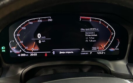BMW 3 серия, 2019 год, 3 890 000 рублей, 7 фотография