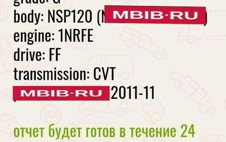 Toyota Ractis II, 2011 год, 955 000 рублей, 33 фотография