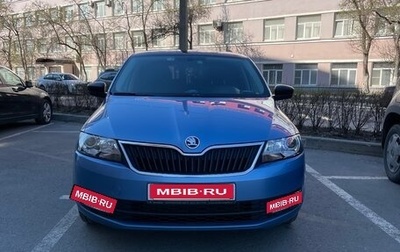 Skoda Rapid I, 2016 год, 1 390 000 рублей, 1 фотография