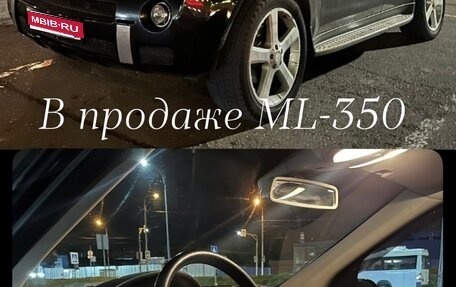 Mercedes-Benz M-Класс, 2005 год, 699 000 рублей, 1 фотография