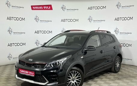 KIA Rio IV, 2021 год, 1 748 000 рублей, 1 фотография