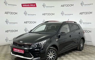 KIA Rio IV, 2021 год, 1 748 000 рублей, 1 фотография