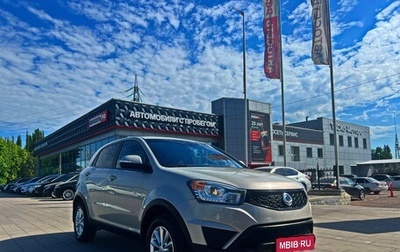 SsangYong Actyon II рестайлинг, 2014 год, 1 155 400 рублей, 1 фотография