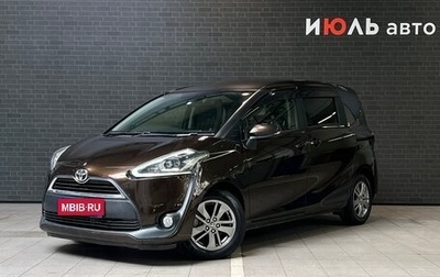 Toyota Sienta II, 2018 год, 1 730 000 рублей, 1 фотография