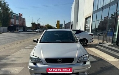 Opel Astra G, 1999 год, 330 000 рублей, 1 фотография