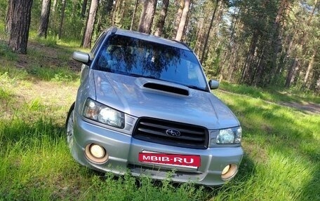 Subaru Forester, 2002 год, 950 000 рублей, 6 фотография