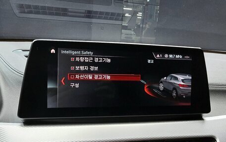 BMW X2, 2022 год, 2 525 000 рублей, 11 фотография