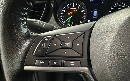 Nissan X-Trail, 2021 год, 2 690 000 рублей, 21 фотография
