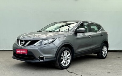 Nissan Qashqai, 2018 год, 1 880 000 рублей, 1 фотография
