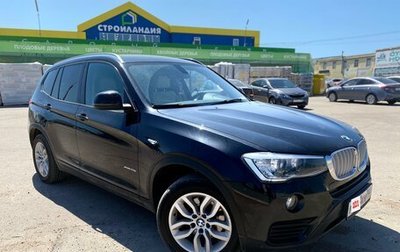 BMW X3, 2014 год, 2 490 000 рублей, 1 фотография