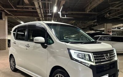 Daihatsu Move VI рестайлинг, 2015 год, 845 000 рублей, 1 фотография