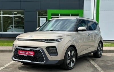 KIA Soul III, 2019 год, 1 970 000 рублей, 1 фотография