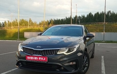 KIA Optima IV, 2019 год, 2 022 000 рублей, 1 фотография