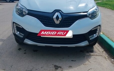 Renault Kaptur I рестайлинг, 2017 год, 1 699 000 рублей, 1 фотография