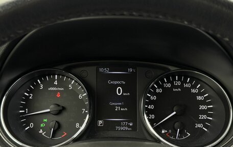 Nissan Qashqai, 2018 год, 1 880 000 рублей, 13 фотография
