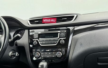 Nissan Qashqai, 2018 год, 1 880 000 рублей, 16 фотография