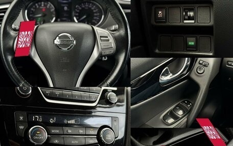 Nissan Qashqai, 2018 год, 1 880 000 рублей, 17 фотография