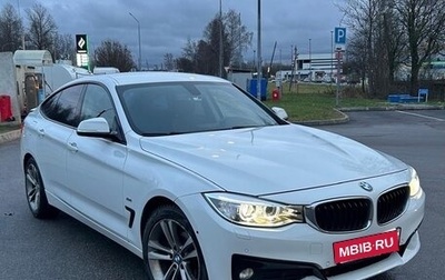 BMW 3 серия, 2016 год, 2 800 000 рублей, 1 фотография