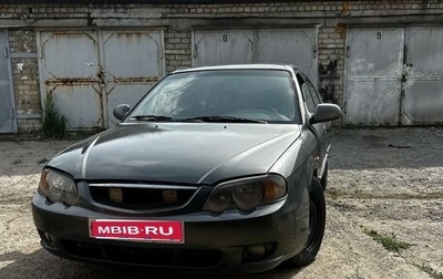 KIA Shuma II, 2004 год, 185 000 рублей, 1 фотография