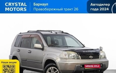 Nissan X-Trail, 2000 год, 769 000 рублей, 1 фотография