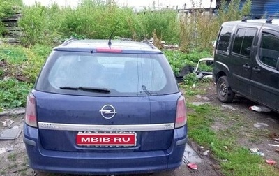 Opel Astra H, 2006 год, 150 000 рублей, 1 фотография