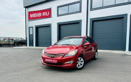 Hyundai Solaris II рестайлинг, 2014 год, 1 229 000 рублей, 1 фотография