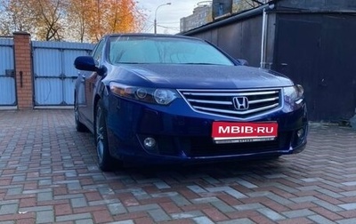 Honda Accord VIII рестайлинг, 2008 год, 1 300 000 рублей, 1 фотография