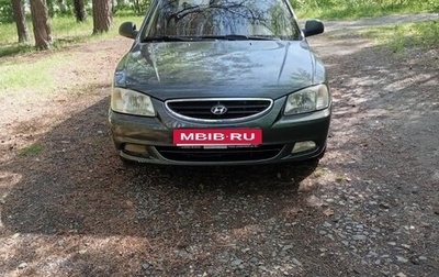 Hyundai Accent II, 2008 год, 300 000 рублей, 1 фотография