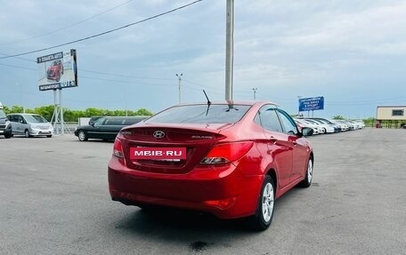 Hyundai Solaris II рестайлинг, 2014 год, 1 229 000 рублей, 6 фотография
