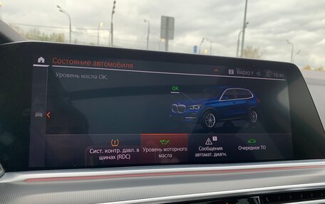 BMW X5, 2018 год, 7 500 000 рублей, 28 фотография