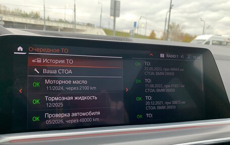BMW X5, 2018 год, 7 500 000 рублей, 29 фотография