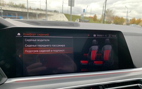 BMW X5, 2018 год, 7 500 000 рублей, 25 фотография