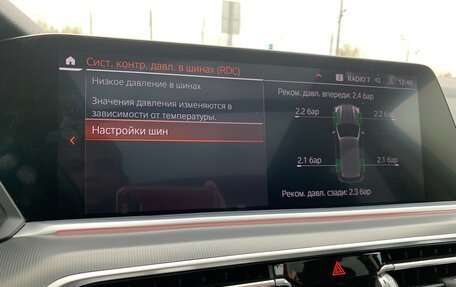 BMW X5, 2018 год, 7 500 000 рублей, 27 фотография