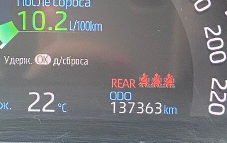 Toyota RAV4, 2021 год, 3 200 000 рублей, 12 фотография