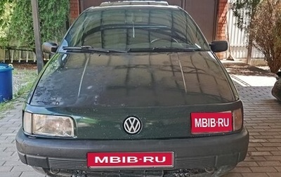 Volkswagen Passat B3, 1993 год, 150 000 рублей, 1 фотография