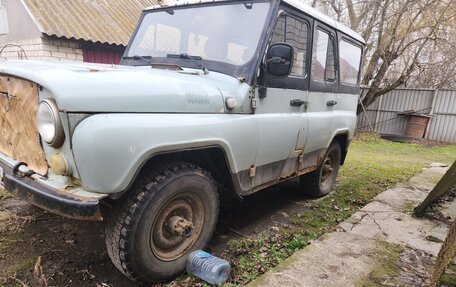 ЛуАЗ 3151, 1999 год, 150 000 рублей, 9 фотография