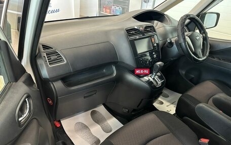Nissan Serena IV, 2012 год, 1 429 000 рублей, 12 фотография