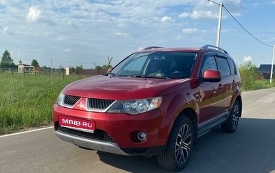 Mitsubishi Outlander III рестайлинг 3, 2007 год, 810 000 рублей, 1 фотография