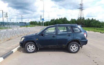 Chery Tiggo (T11), 2008 год, 120 000 рублей, 1 фотография