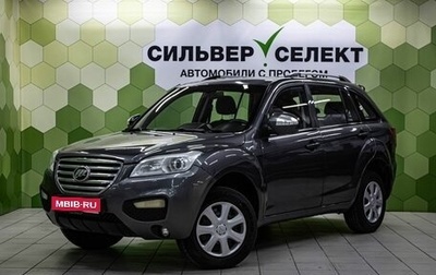 Lifan X60 I рестайлинг, 2014 год, 600 000 рублей, 1 фотография