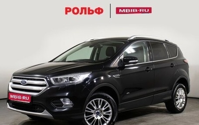 Ford Kuga III, 2018 год, 1 575 000 рублей, 1 фотография
