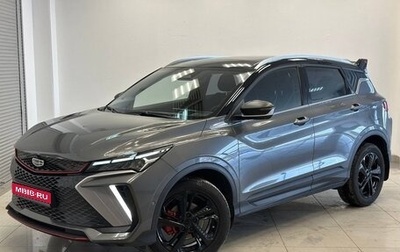 Geely Coolray I, 2023 год, 1 910 000 рублей, 1 фотография