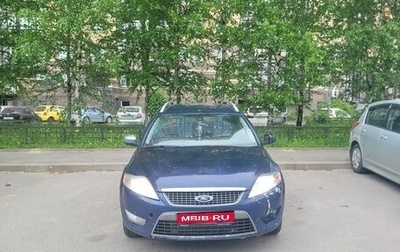 Ford Mondeo IV, 2008 год, 700 000 рублей, 1 фотография